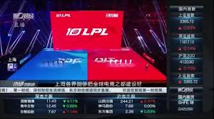 石景山首钢园盛大开启2025京西电竞节
